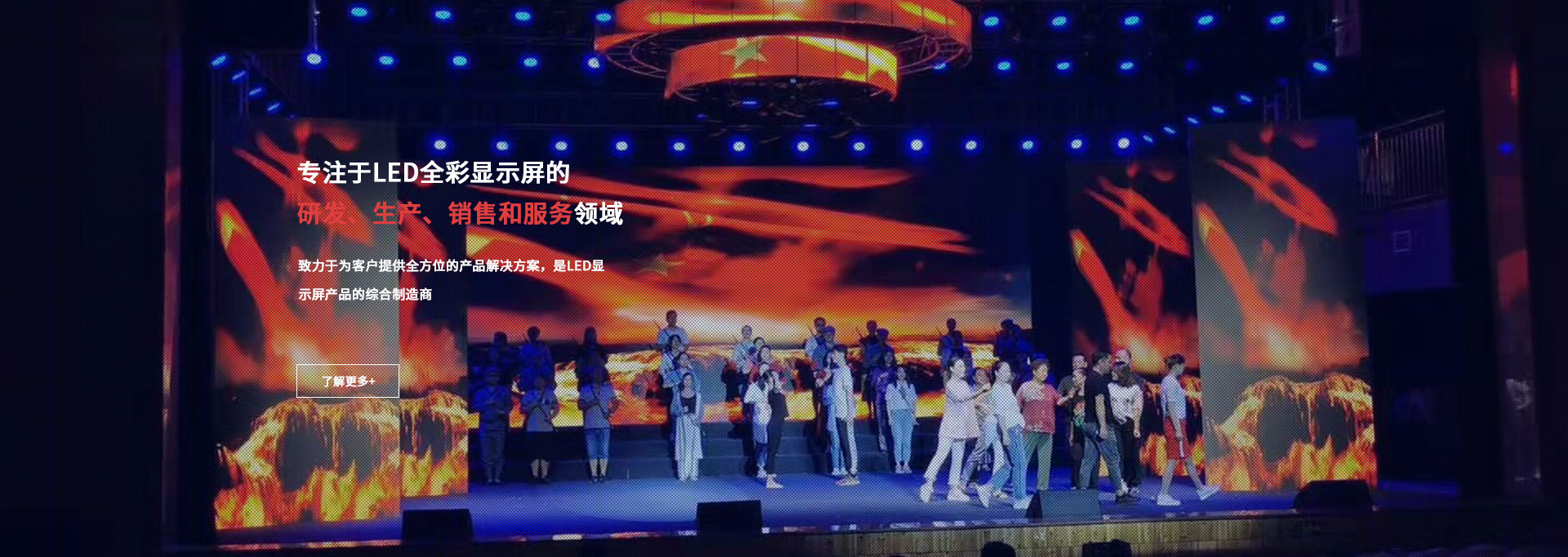 山东春广光电有限公司