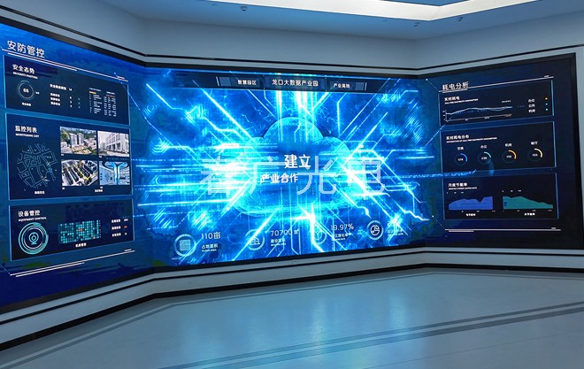 企业展厅室内P2.5全彩屏