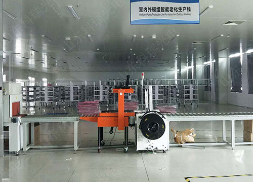 模组老化生产车间