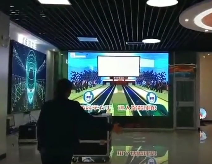 LED大屏幕功能升级，互动保龄球小游戏体验一下！