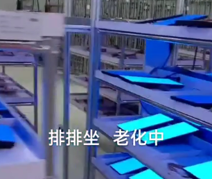 工厂车间走一走