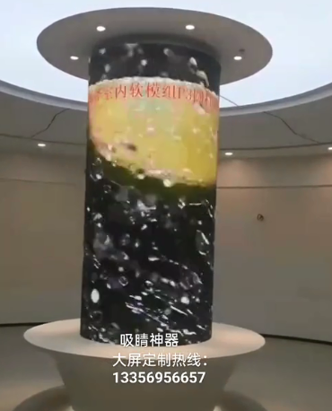 平凡与不凡之间，只差一款为您贴身定制的LED显示屏