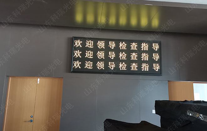 室内φ3.75双色屏