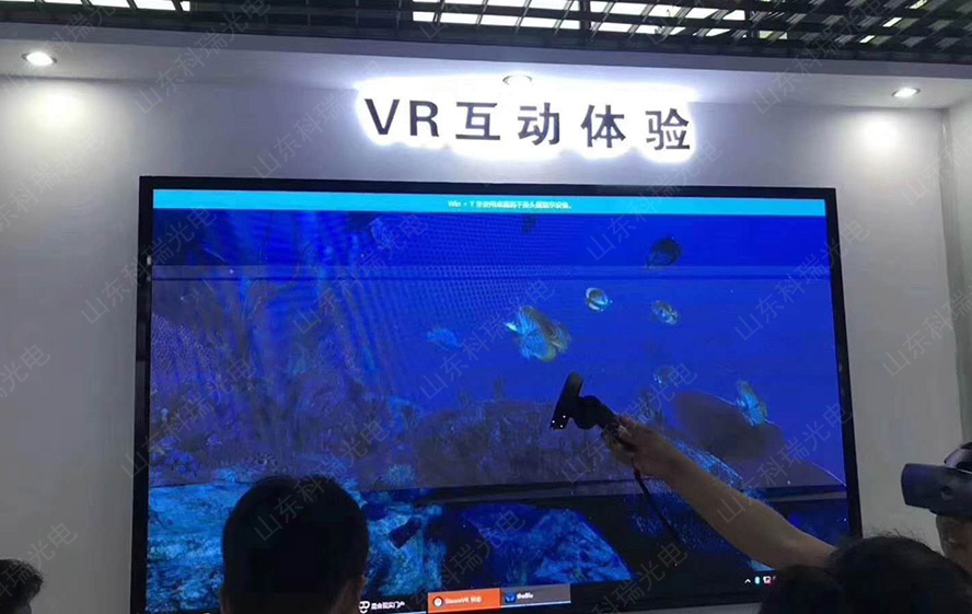 VR互动体验