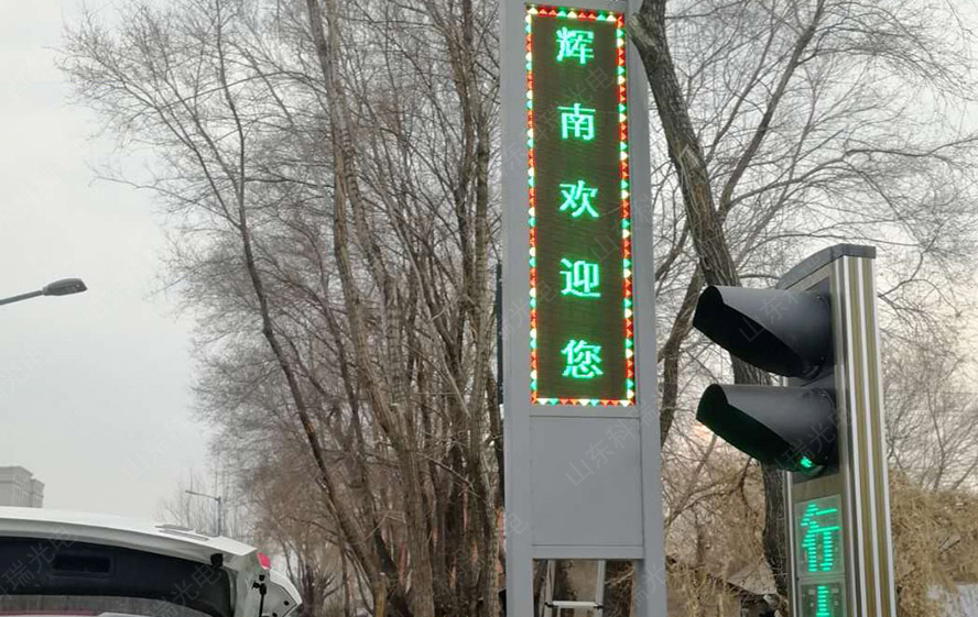 吉林耐低温双色屏