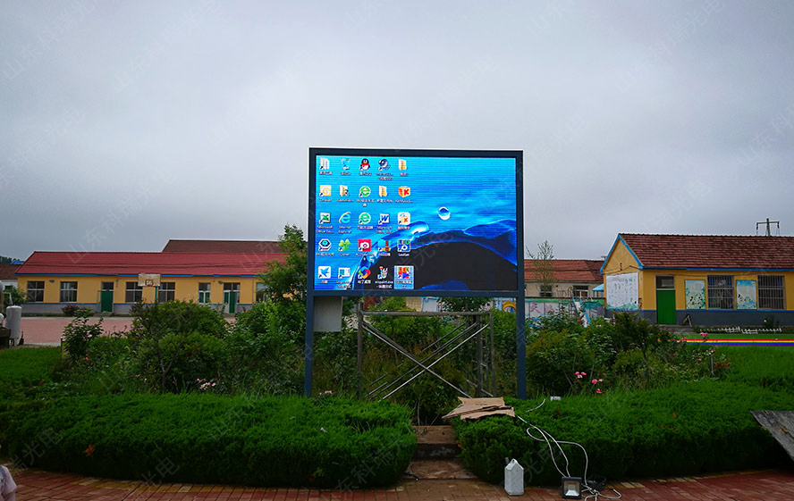 学校室外P4全彩屏