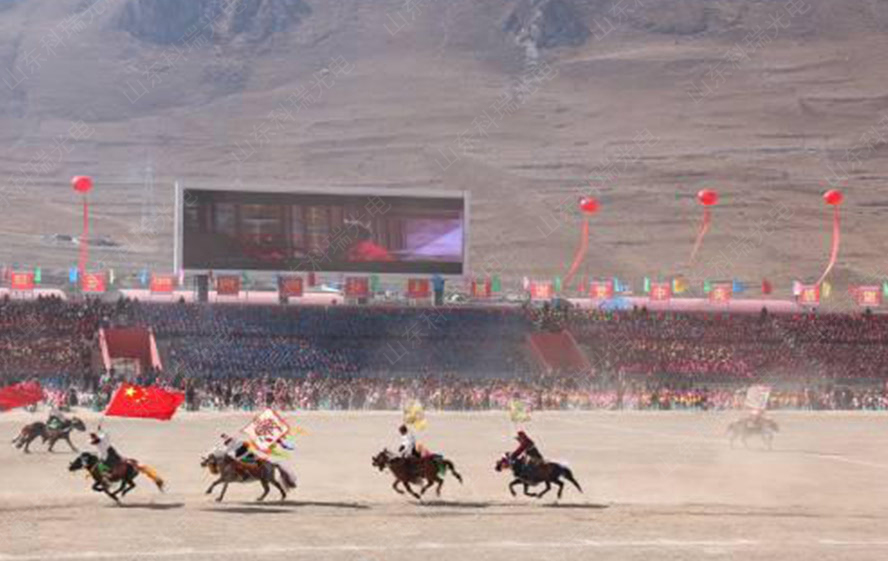 赛马场庆功大会室外P10全彩270㎡