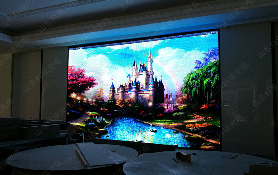 培训中心室内p5全彩