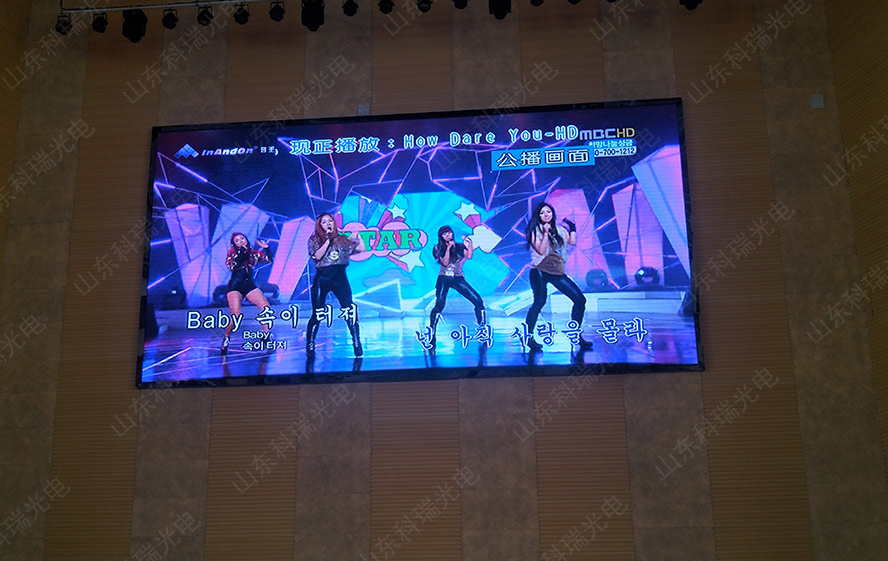 学校室内P5全彩屏