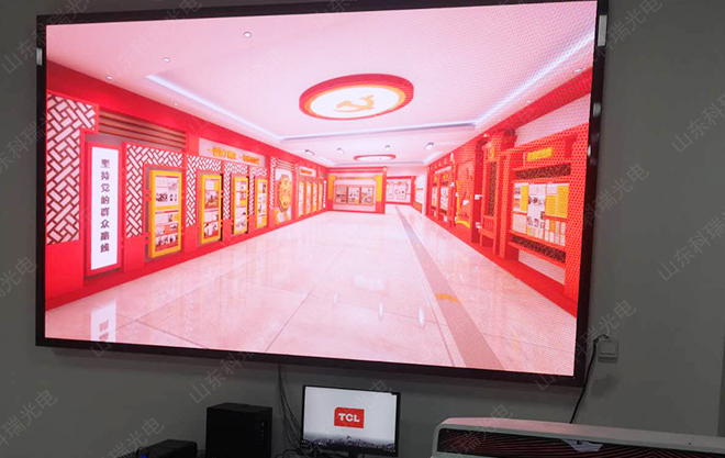 某企业展厅智慧党建对接LED屏