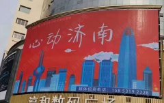 山东LED电子屏市场广阔